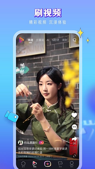 NƵ