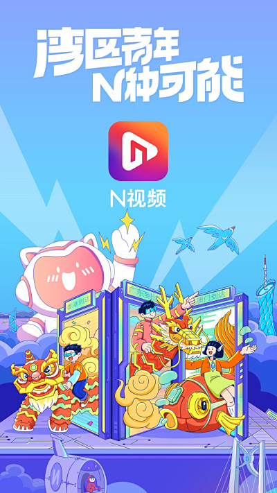 NƵ