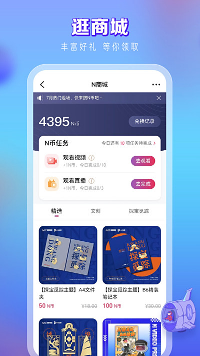 NƵ