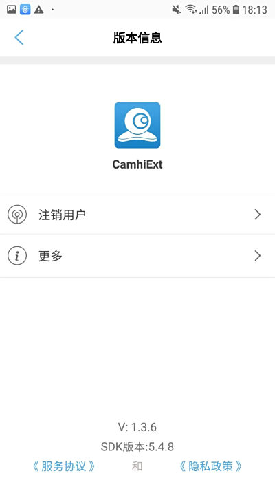CamhiExt