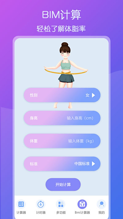 ȫܼ