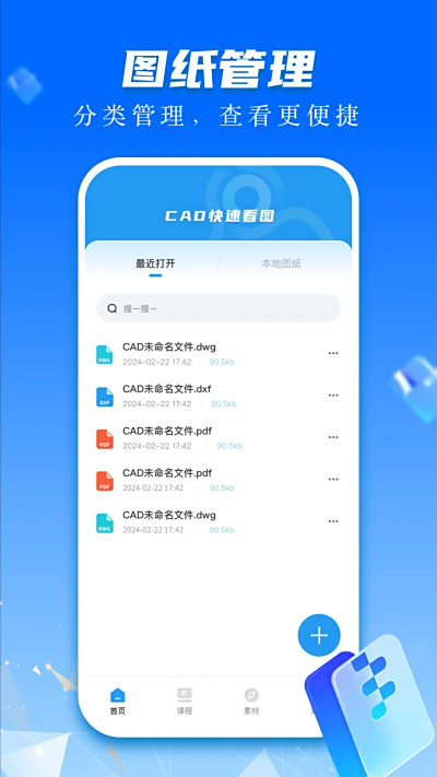 CADٿͼͼε԰windowsͻ˽ͼ