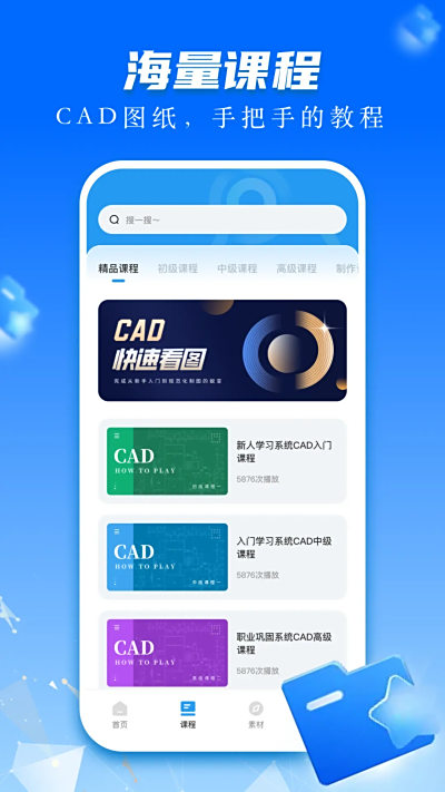 CADٿͼͼε԰windowsͻ˽ͼ