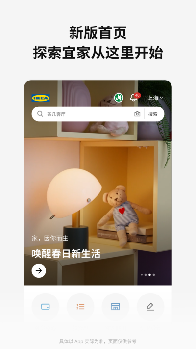 IKEA˼ҼҾ