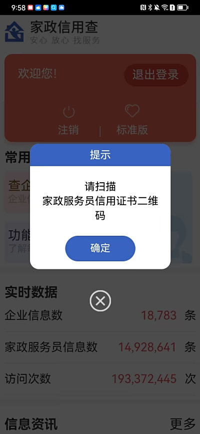 ò飨߶ˣ