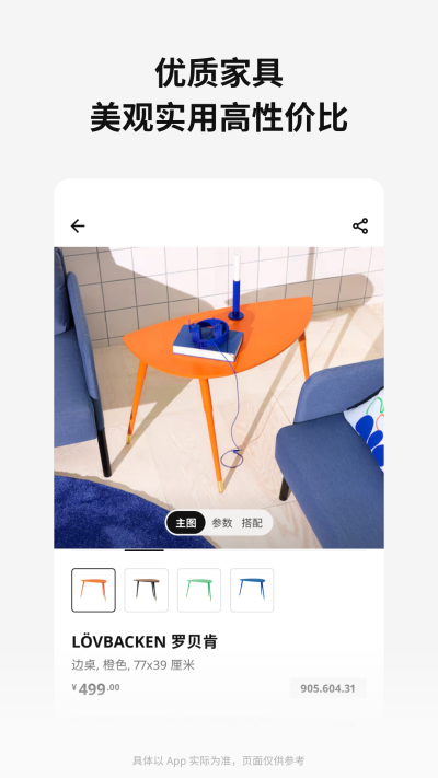 IKEA˼ҼҾ