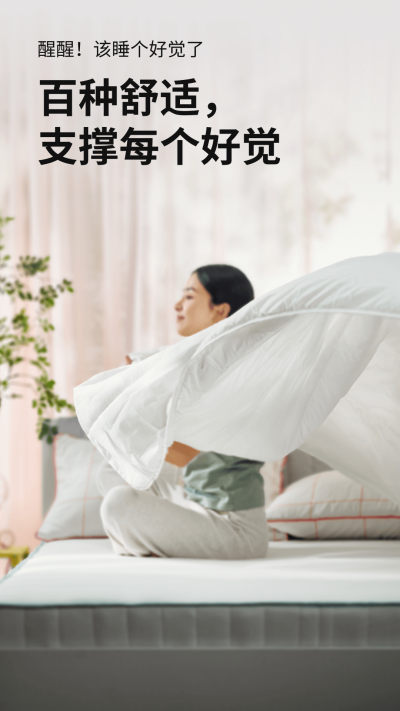 IKEA˼ҼҾ