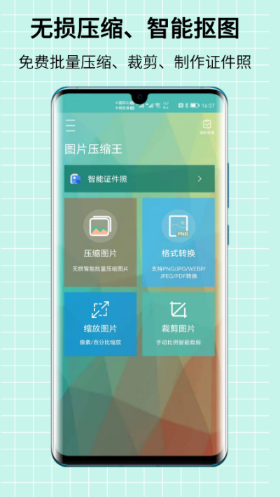ͼƬѹε԰windowsͻ˽ͼ