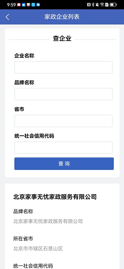 ò飨߶ˣ