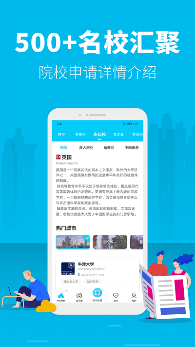 myOffer ѧ