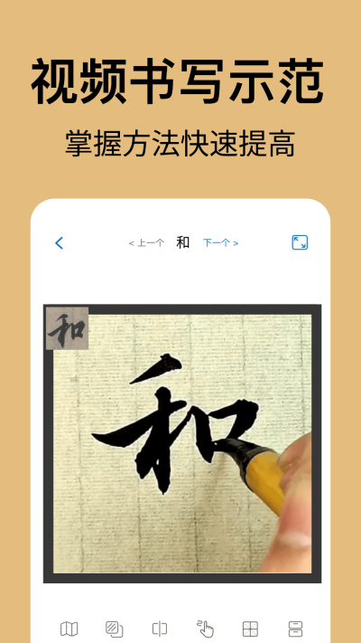 鷨