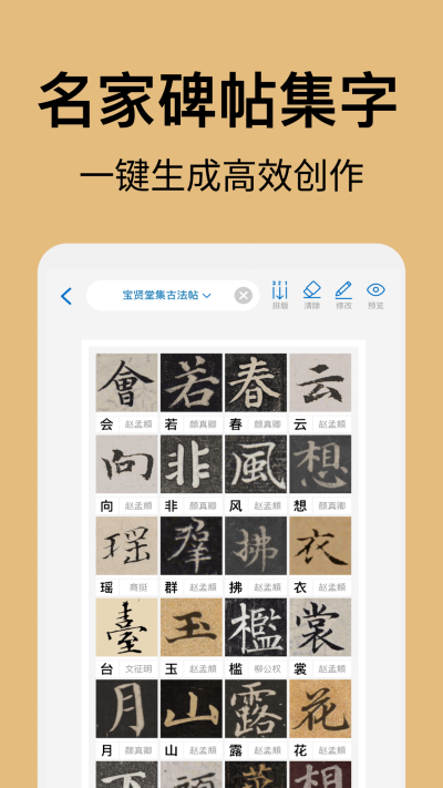 鷨