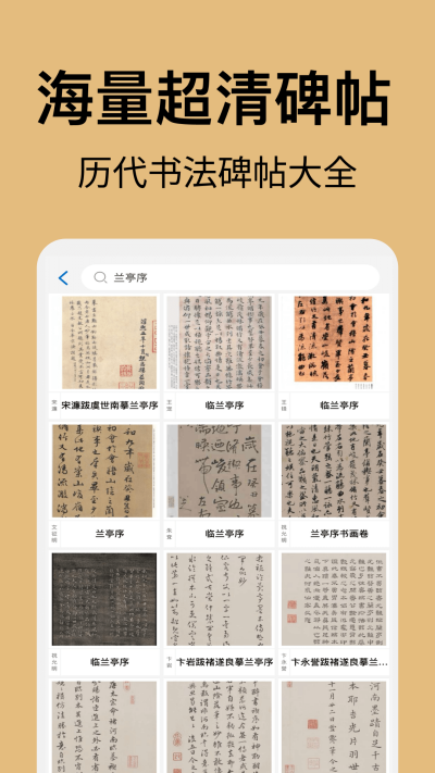 鷨