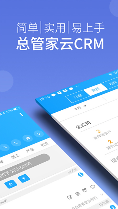 ܹܼCRM