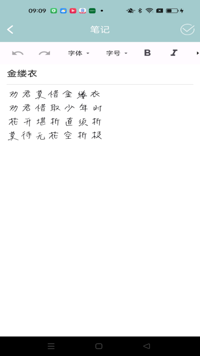 InNote