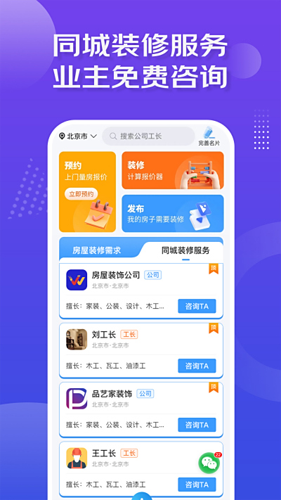 װ޽ӵ