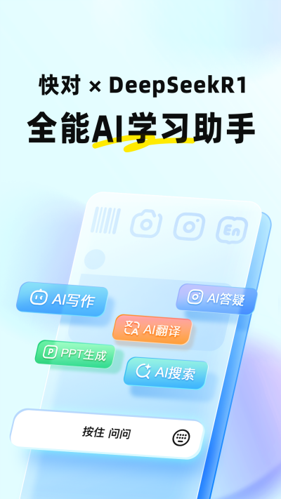 AI