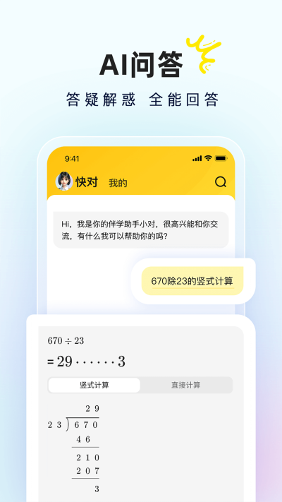 AI