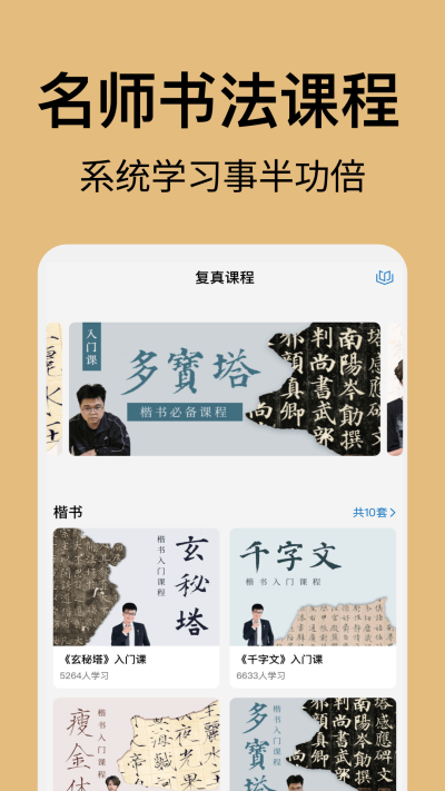 鷨