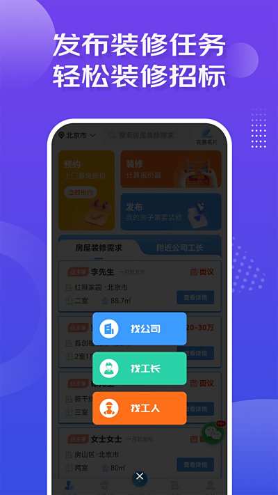 װ޽ӵ