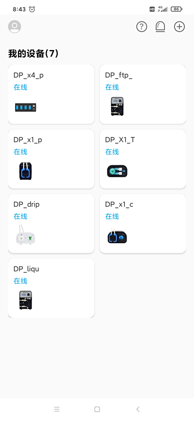 Kamoer Remote