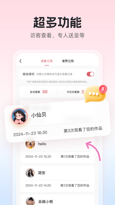 鱴