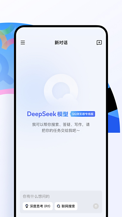 QQAndroidε԰windowsͻ˽ͼ