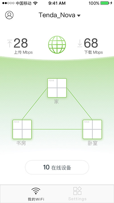 Tenda WiFiε԰windowsͻ˽ͼ