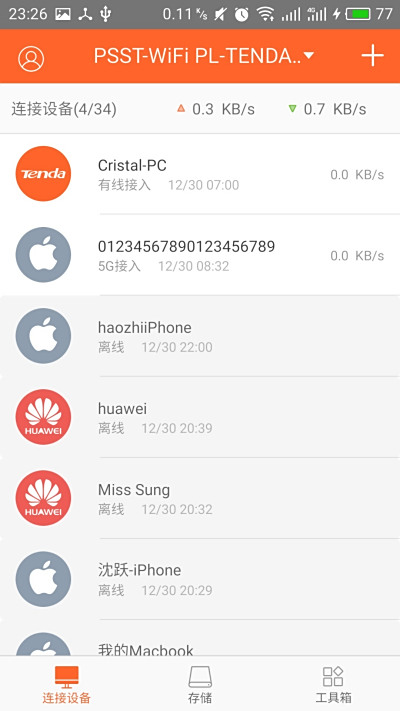 Tenda WiFiε԰windowsͻ˽ͼ