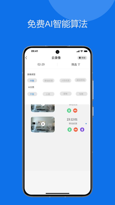 Onecam