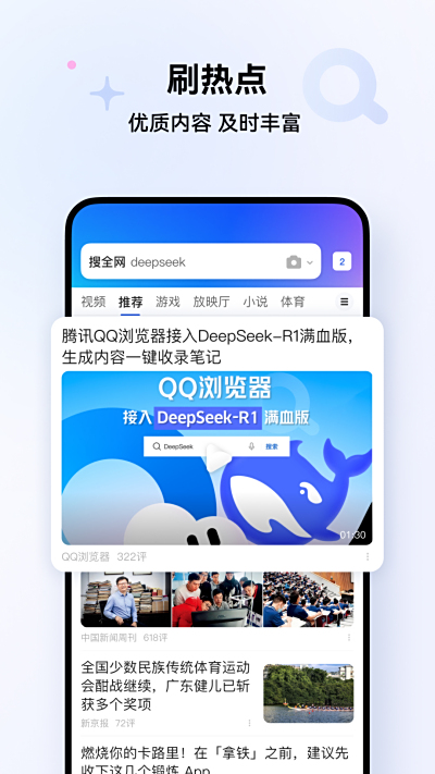 QQAndroidε԰windowsͻ˽ͼ