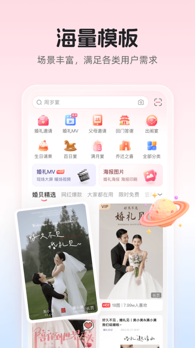 鱴