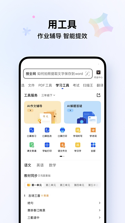 QQAndroidε԰windowsͻ˽ͼ