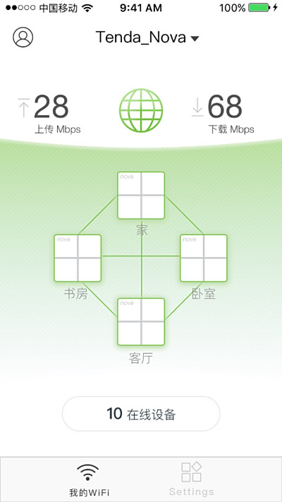 Tenda WiFiε԰windowsͻ˽ͼ