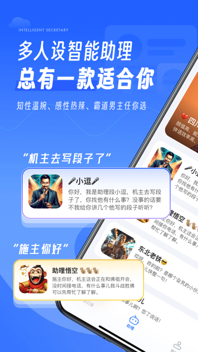 绰