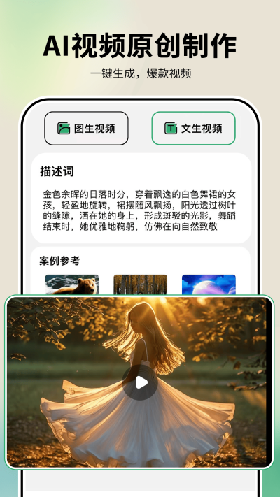 ͼȤAIε԰windowsͻ˽ͼ