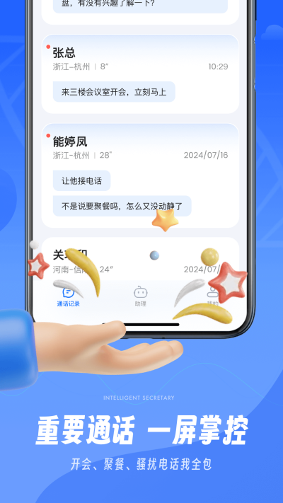 绰