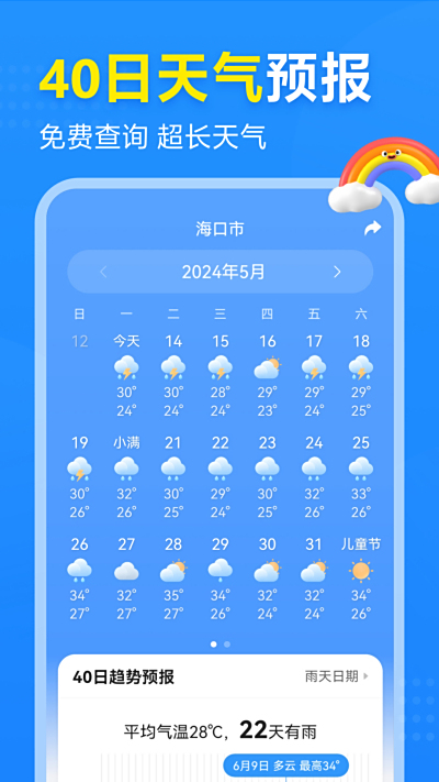 2345Ԥε԰windowsͻ˽ͼ