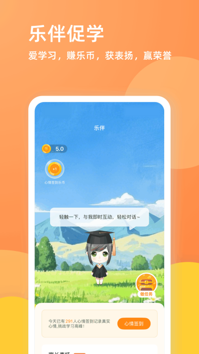 ѧһε԰windowsͻ˽ͼ