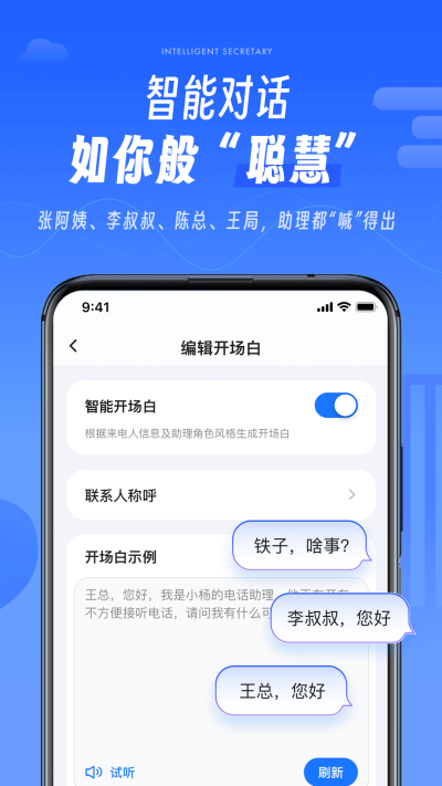 绰