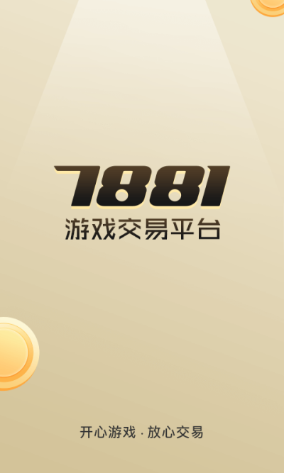 7881Ϸ