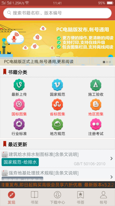 ͼ淶