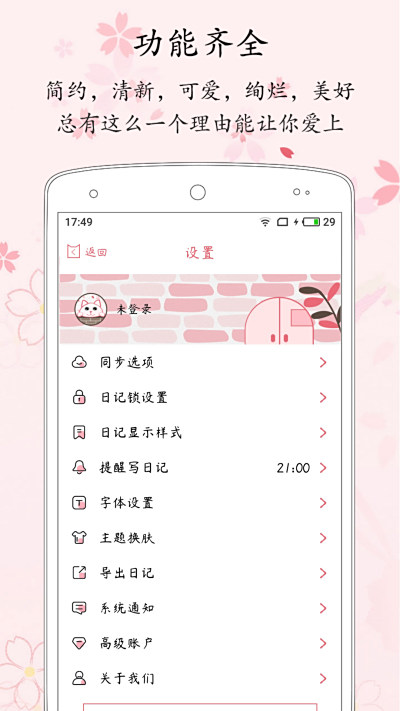 ռε԰windowsͻ˽ͼ