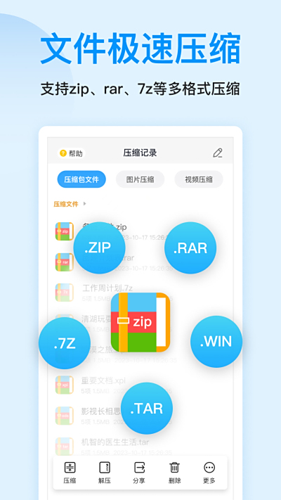ѹļ鿴