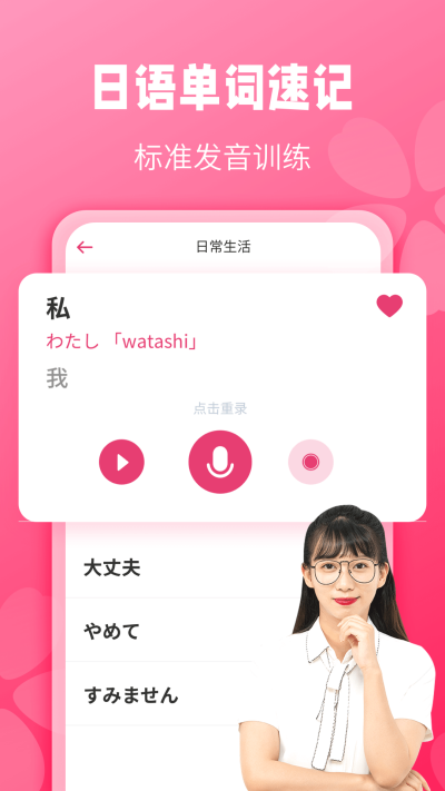 ﱳ