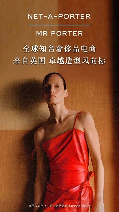 NETAPORTER