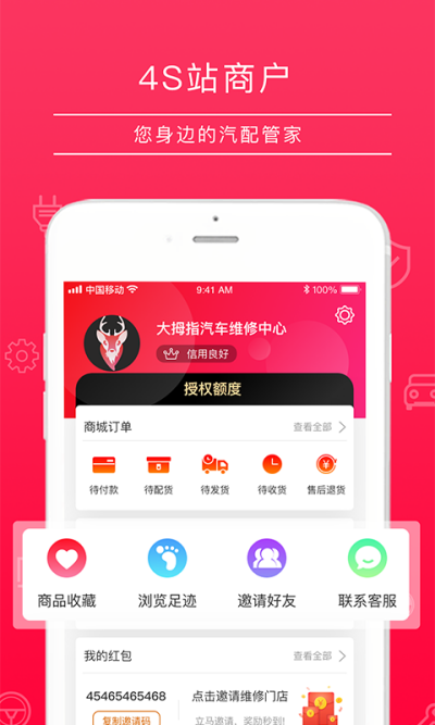 4Sվ