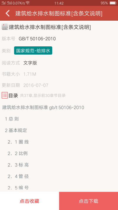 ͼ淶