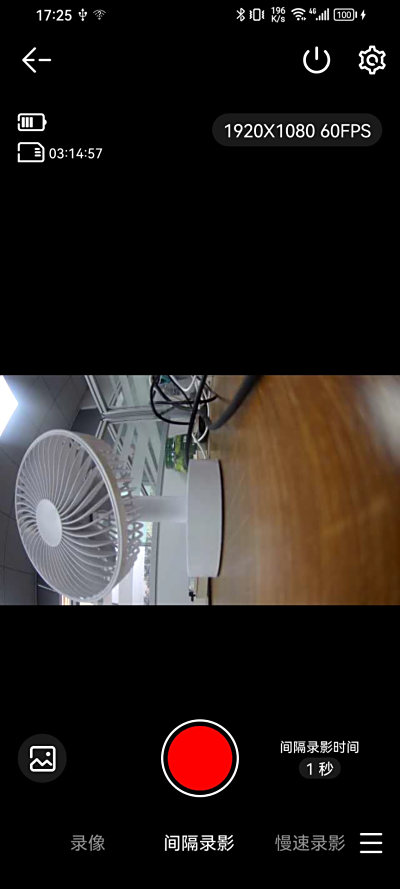 SJCAM Zone