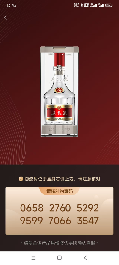 Һα